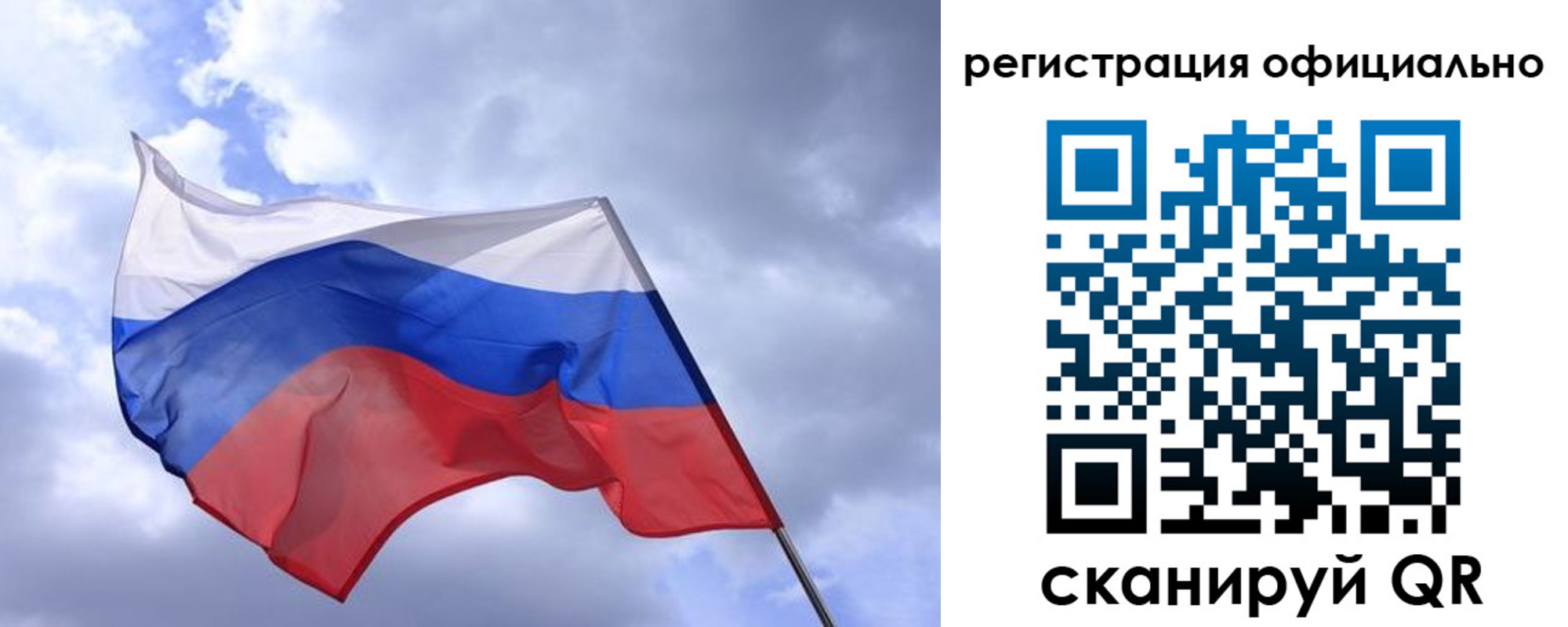 прописка в квартире в Энгельсе