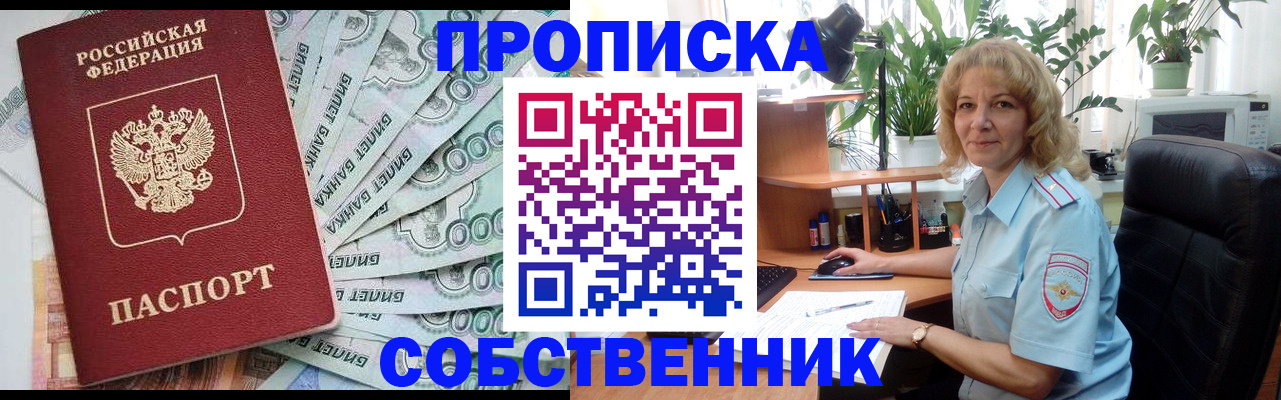 найти адрес прописки в Энгельсе